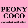 ピオニーココ(PEONY COCO)ロゴ