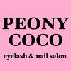 ピオニーココ(PEONY COCO)のお店ロゴ