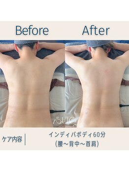 スー(Sue)/ボディ60分before→after