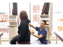 つばめ接骨院