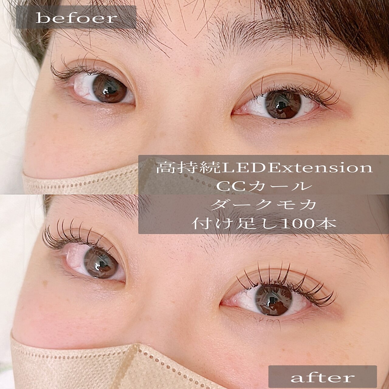 レイズ 元住吉(Raise)｜ホットペッパービューティー