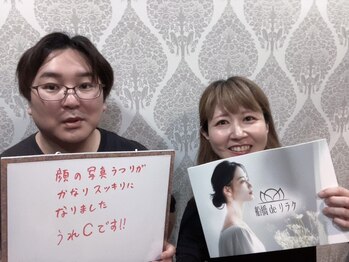 船橋deりらく/胸鎖乳突筋ほぐしで顔ムクミケア