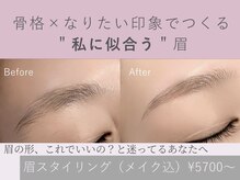 エクラ ひばりヶ丘(eclat)