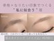 エクラ ひばりヶ丘(eclat)の写真