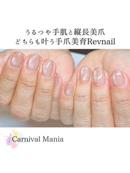 カーニバルマニア 大阪店(Carnival Mania)/