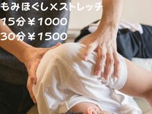 スタジオ エスサイトウ(Studio S Saito)