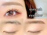 【 のびるまつげパーマ+眉毛wax 】幹細胞まつパ+アイブロウ/パリジェンヌ可