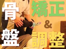 健整体マッサージ堂