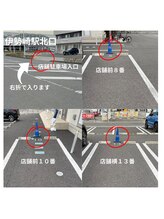 コクア整体院 伊勢崎(KOKUA整体院)/駐車場案内