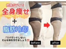 ビーフィール 千葉店(be feel)