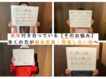 ヤマピー整体 北24条(YAMA-P整体)の雰囲気(お客様の喜びの声が宝物です。口コミを是非ご覧下さい。)
