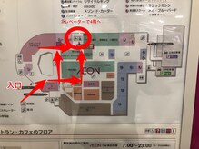 リラクゼーションスタジオ ホット 稲毛店(HOT)/イオン稲毛店 1階館内地図