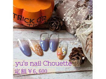 定額ネイル¥6,600