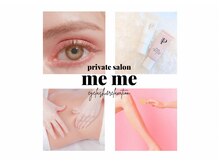 メメ(me me)