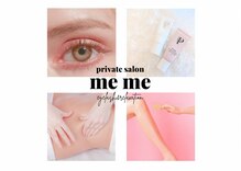 メメ(me me)