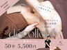 人気no.1【肩周りの不調＋頭痛対策】ヘッド＋デコルテ集中コース５０分