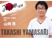 ゆずの木整体院/整体日本一決定戦出場