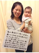 加世田整体院/喜びの声２２