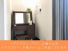 ケンビ(Kenbi)/美容鍼/整体マッサージ/小顔毛穴