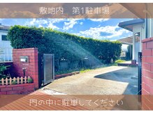 メルモ(Melumo)/敷地内　第1駐車場