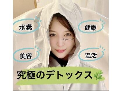 シュガーヒル(Sugar Hill)の写真
