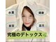 シュガーヒル(Sugar Hill)の写真