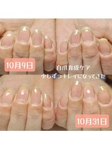 マニエネイル(mani e nail)/自爪育成ケアで理想の美爪へ