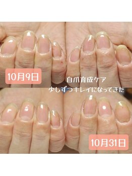 マニエネイル(mani e nail)/自爪育成ケアで理想の美爪へ