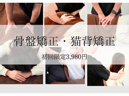 ユルメール 整体院(ulmer)の写真