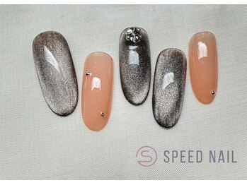 #271 &nbsp;【マグネット×シンプル】