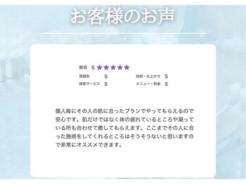 ディアスマイル(Dear.smile)/クチコミ☆5