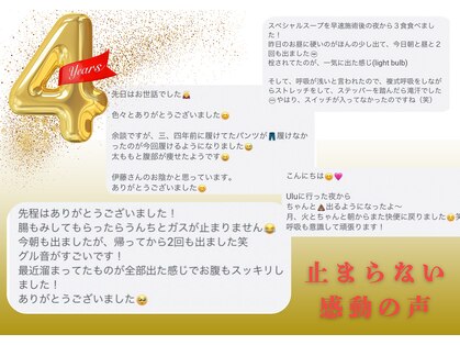 ウル(Ulu)の写真