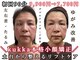 クッカ(kukka)の写真