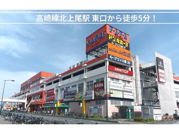 カラダファクトリー パパ 上尾店(PAPA)/高崎線北上尾駅から徒歩5分!