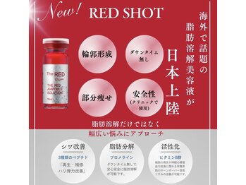 バーグトータルビューティー(bague total beauty)の写真/レモンボトル進化版レッドショットで叶う！韓国最新美容で理想の小顔へ◎