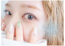 カルム 茅ヶ崎店(Calm)