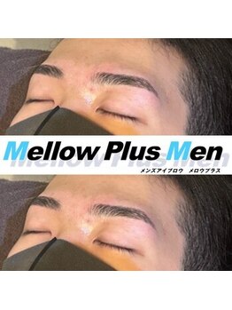メロウプラス(mellow+)/メンズ眉毛/アイブロウ/眉毛