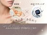 【たるみほうれい線】美容鍼（顔）+水玉リフティング120分　12000円