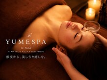 ユメスパ 銀座(YUMESPA)の雰囲気（頭筋膜セラピーで頭皮の血流改善◎眼精疲労・首肩こり解消◎）