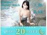 ★真夏のマーメイド大作戦★ 都度払い20%OFF♪8/16まで