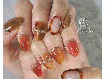 シャインアン(Shine'an)/デザイン2時間