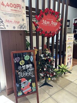 モナージュ 大垣イオンモール店/クリスマスバージョン