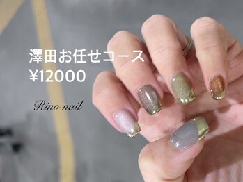 リノ ネイル(Rino nail)/マグネット×ミラーフレンチ
