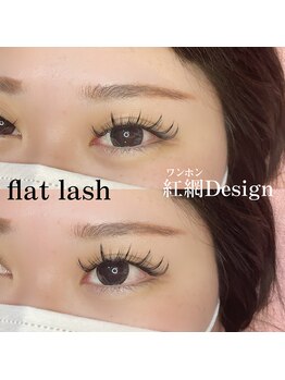 トータルビューティーサロン カラット(total beauty salon KARAT)/ワンホンデザイン