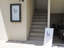 ダブル(W.)/階段