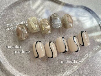 【Mayuko produce】ニュアンス
