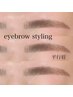 【再来】 眉毛アイブロウWax★ナチュラル眉 ¥5500