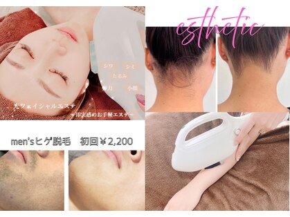 ルクール 東三条店(Le Coeur)の写真