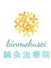 【平日限定】¥300割引クーポン　
