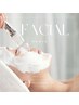 人気メニュー☆【美白シミケア】紫外線リセットコース　定価￥11000